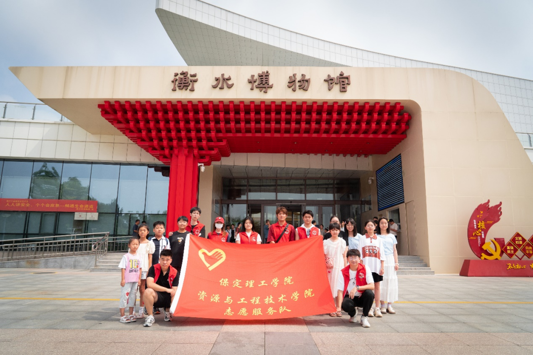 社会实践（二十）|追寻红色足迹，锤炼坚定信仰——AC米兰中文官方网站资源学院“三下乡”社会实践