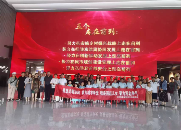 社会实践（二十一）|感受城市发展，体会变迁之美——AC米兰中文官方网站“暑期三下乡”赴保定市城市展示中心参观学习
