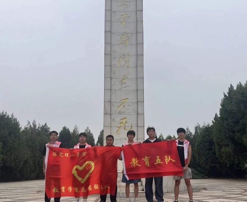 社会实践（四）|乡村红色课堂，共话革命情——AC米兰中文官方网站教育学院暑期“三下乡”社会实践活动