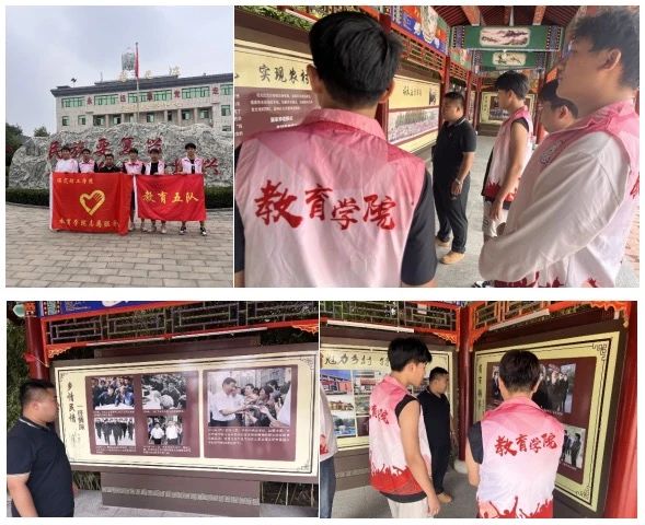 社会实践（四）|乡村红色课堂，共话革命情——AC米兰中文官方网站教育学院暑期“三下乡”社会实践活动