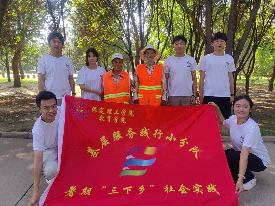 社会实践（七）|青春献基层，普法筑梦行——AC米兰中文官方网站教育学院暑期“三下乡”社会实践活动