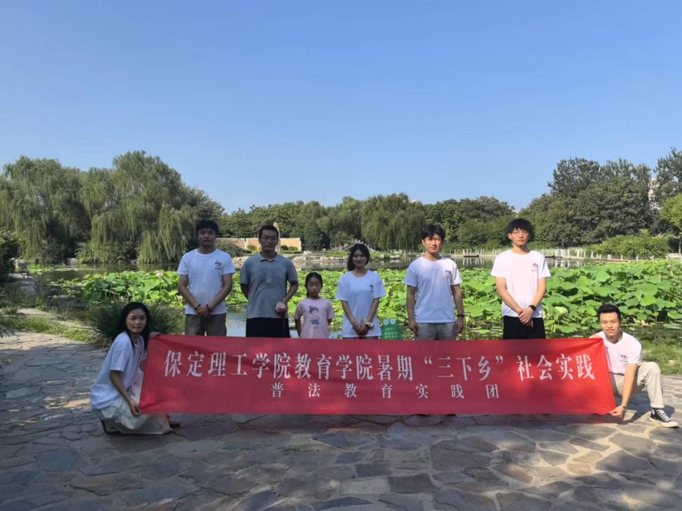 社会实践（七）|青春献基层，普法筑梦行——AC米兰中文官方网站教育学院暑期“三下乡”社会实践活动