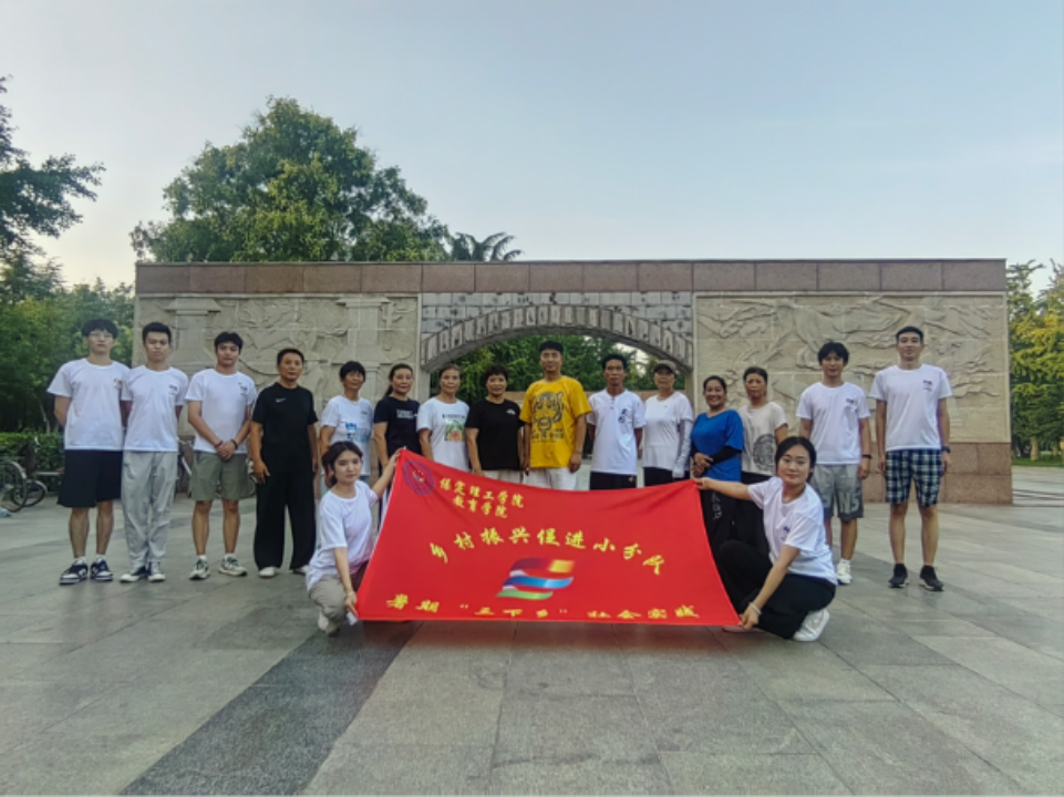 社会实践（七）|青春献基层，普法筑梦行——AC米兰中文官方网站教育学院暑期“三下乡”社会实践活动