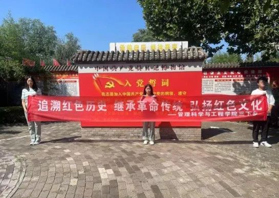 社会实践（十一）|学习璀璨历史，感悟优秀文化——AC米兰中文官方网站管理学院暑期“三下乡”社会实践活动