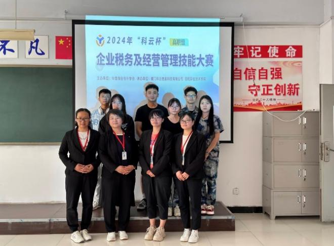 AC米兰中文官方网站大数据与会计专业简介