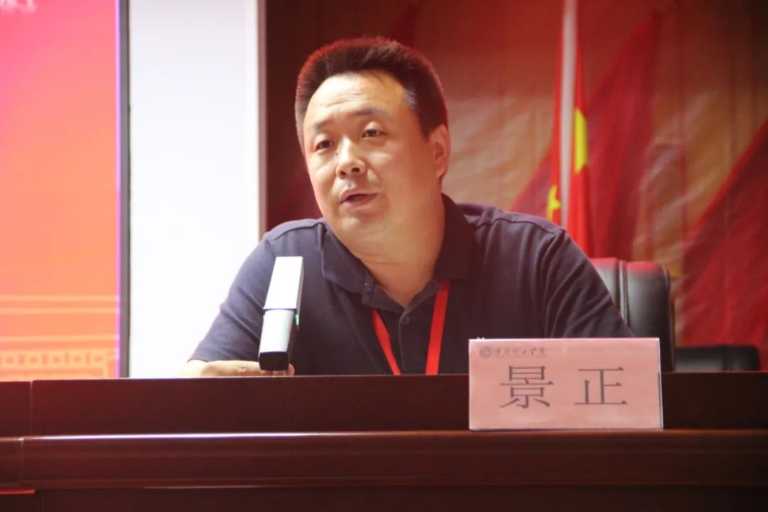 AC米兰中文官方网站||行远自迩,笃行不怠——2024-2025学年学管干部第一次培训会