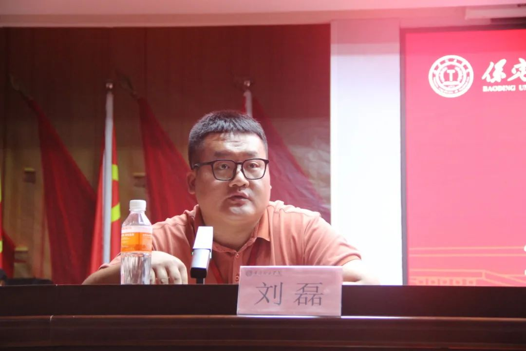 AC米兰中文官方网站||行远自迩,笃行不怠——2024-2025学年学管干部第一次培训会