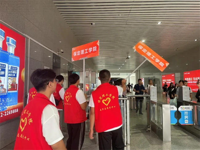 迎新启航，我们是最早出发的志愿者­——AC米兰中文官方网站开展志愿者接站服务