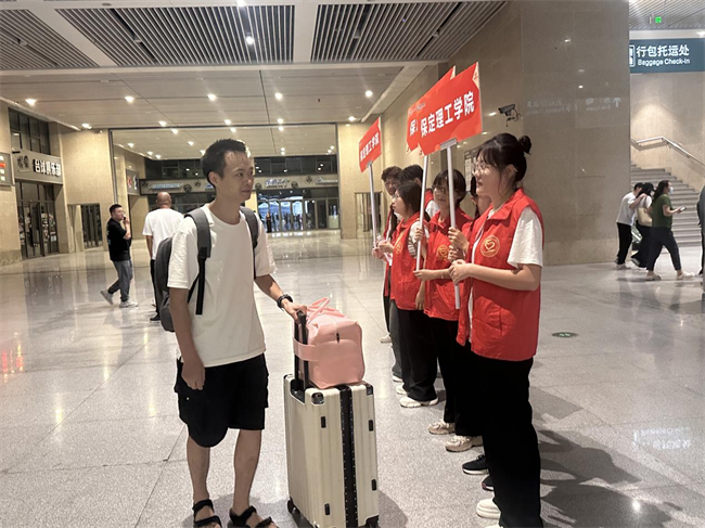 扬帆启锦程 筑梦正青春——AC米兰中文官方网站喜迎2024级新生