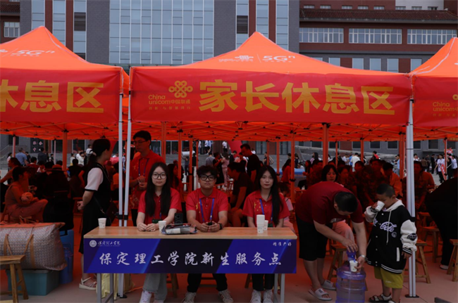 扬帆启锦程 筑梦正青春——AC米兰中文官方网站喜迎2024级新生