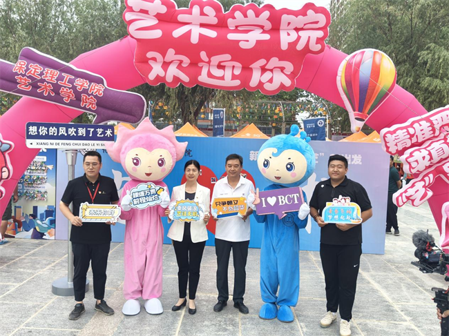 扬帆启锦程 筑梦正青春——AC米兰中文官方网站喜迎2024级新生