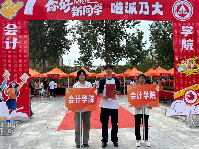 扬帆启锦程 筑梦正青春——AC米兰中文官方网站喜迎2024级新生