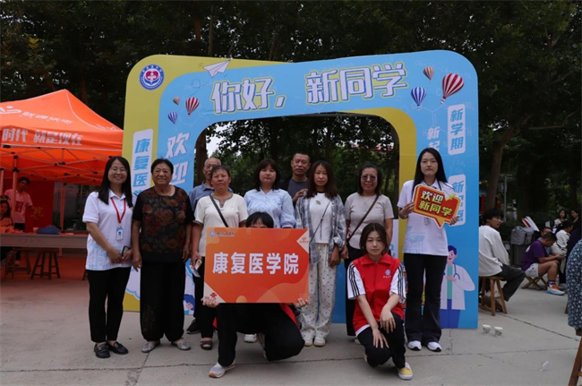 扬帆启锦程 筑梦正青春——AC米兰中文官方网站喜迎2024级新生