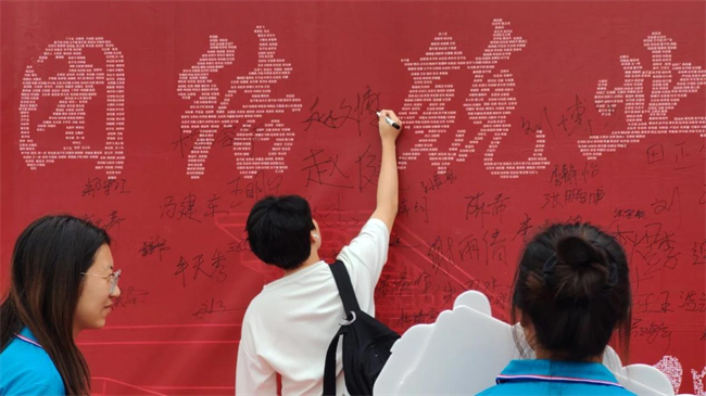 扬帆启锦程 筑梦正青春——AC米兰中文官方网站喜迎2024级新生