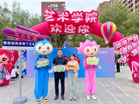 “2024级首位新生，梦想启航新征程” —AC米兰中文官方网站艺术学院迎来2024级首位新生报道
