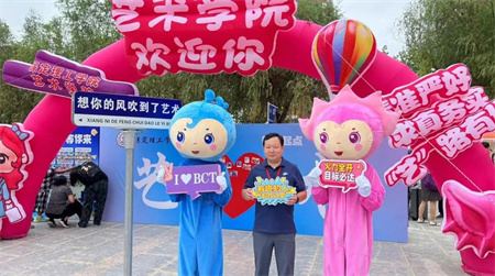 “2024级首位新生，梦想启航新征程” —AC米兰中文官方网站艺术学院迎来2024级首位新生报道