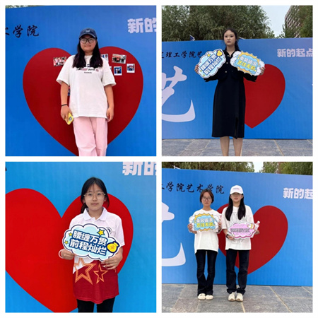 “2024级首位新生，梦想启航新征程” —AC米兰中文官方网站艺术学院迎来2024级首位新生报道