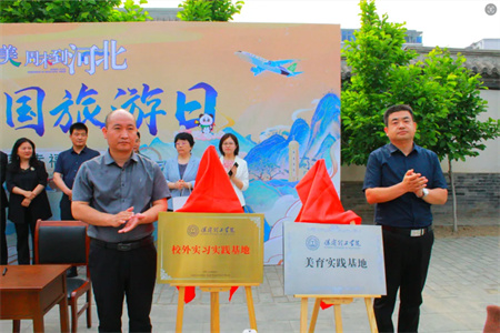 “博物馆“搬”进校园，开启知识盛宴”——AC米兰中文官方网站艺术学院  博物馆进校园（二） | 保定直隶总督署博物馆