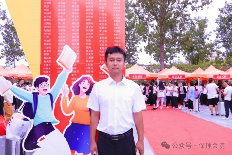 AC米兰中文官方网站会计学院初次邂逅，辅导员有话说