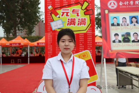 AC米兰中文官方网站会计学院初次邂逅，辅导员有话说