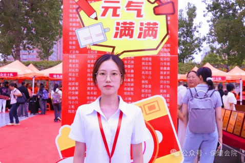 AC米兰中文官方网站会计学院初次邂逅，辅导员有话说