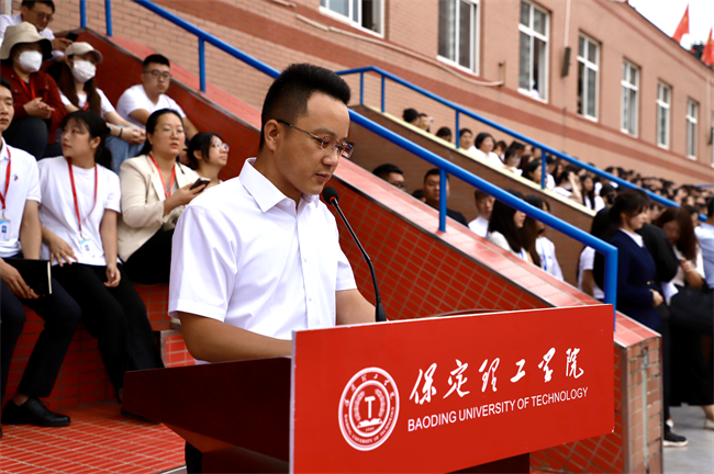 锐意青春，强国力行——AC米兰举行2024级新生开学典礼