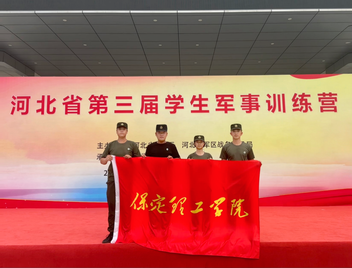 喜报|AC米兰中文官方网站|AC米兰代表队在河北省第三届学生军事训练营“实弹射击”比赛中获得佳绩