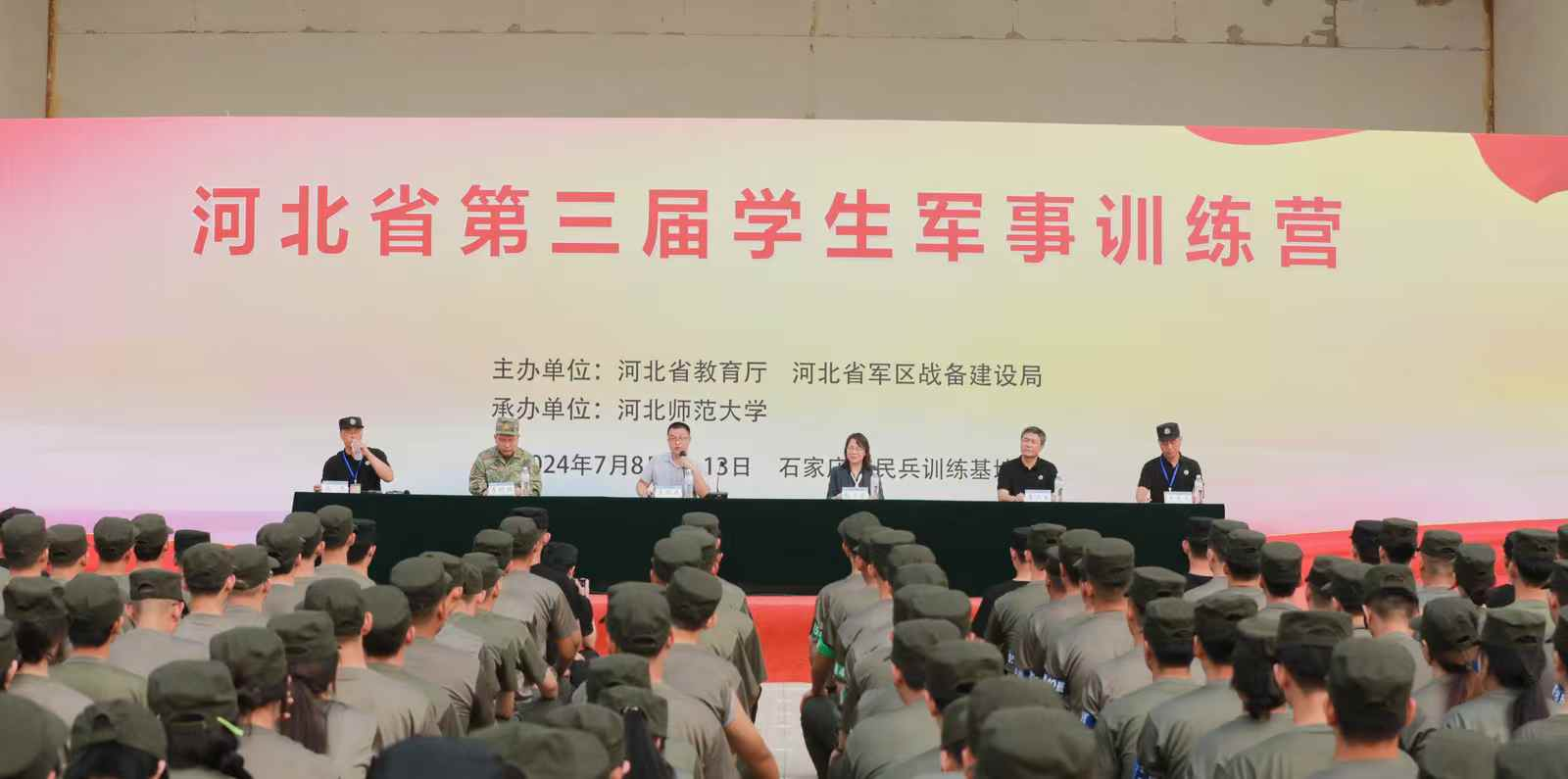 喜报|AC米兰中文官方网站|AC米兰代表队在河北省第三届学生军事训练营“实弹射击”比赛中获得佳绩