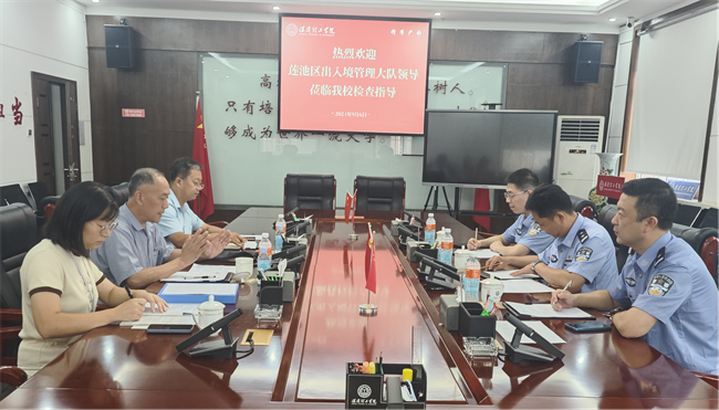 保定市莲池区出入境管理大队一行到AC米兰考察工作