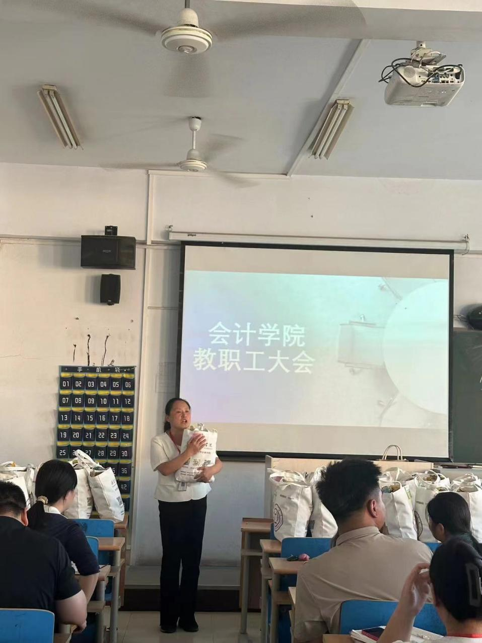 AC米兰中文官方网站会计学院统一战线召开迎中秋节·庆教师节暨新学期工作布置会