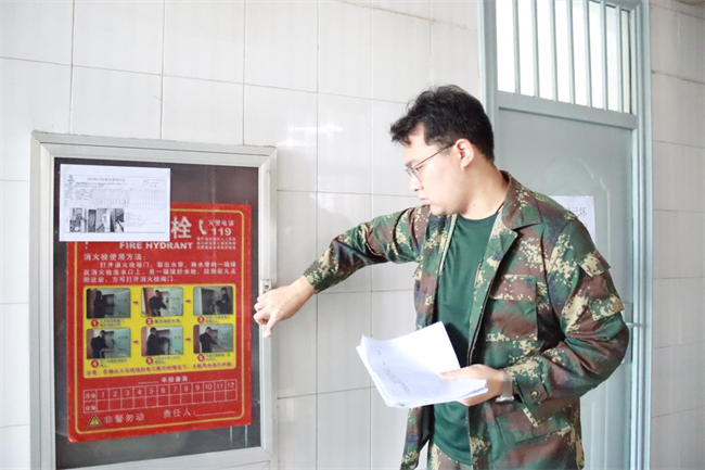 AC米兰中文官方网站开展节前安全大检查工作