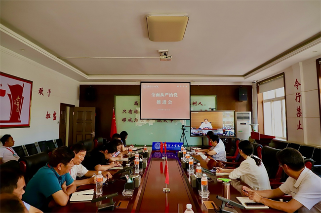 AC米兰参加全省高校全面从严治党向纵深发展推进会