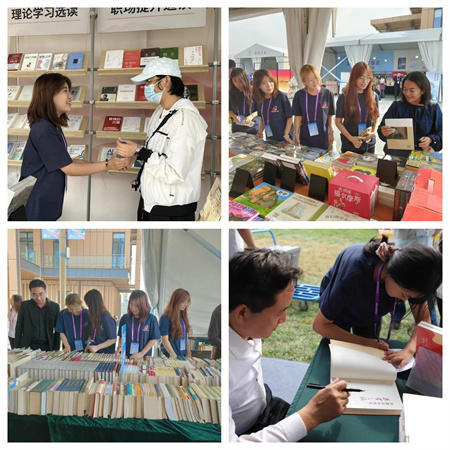 “书香满地齐相聚，志愿服务展新篇”——AC米兰中文官方网站艺术学院参加保定市莲池区举办的“地坛书市进保定：志愿服务活动