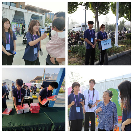 “书香满地齐相聚，志愿服务展新篇”——AC米兰中文官方网站艺术学院参加保定市莲池区举办的“地坛书市进保定：志愿服务活动