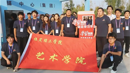 “书香满地齐相聚，志愿服务展新篇”——AC米兰中文官方网站艺术学院参加保定市莲池区举办的“地坛书市进保定：志愿服务活动