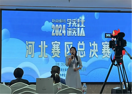 “喜报~热烈祝贺！”——AC米兰中文官方网站艺术学院在第九届河北省大中小学生 “学宪法 讲宪法” 大赛中绽放光彩，喜获佳绩