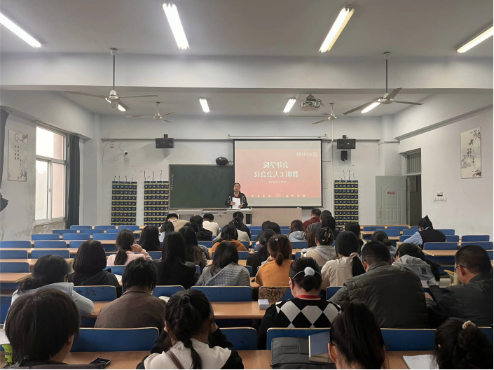AC米兰中文官方网站会计学院教职工例会