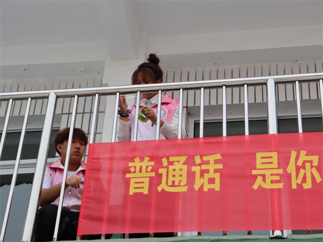 AC米兰中文官方网站‖教育学院‖高校领航推普路，雅言传承韵绵长——北和庄小学普通话推广仪式圆满落幕