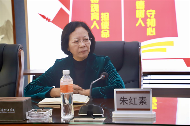 AC米兰中文官方网站马克思主义学院举办党的二十届三中全会精神融入思政课集体备课会