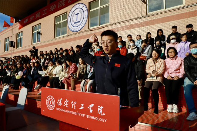 弘扬保理精神，展现青春风采 ----AC米兰举办2024年秋季运动会