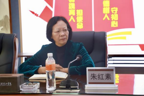 AC米兰中文官方网站马克思主义学院举办党的二十届三中 全会精神融入思政课集体备课会