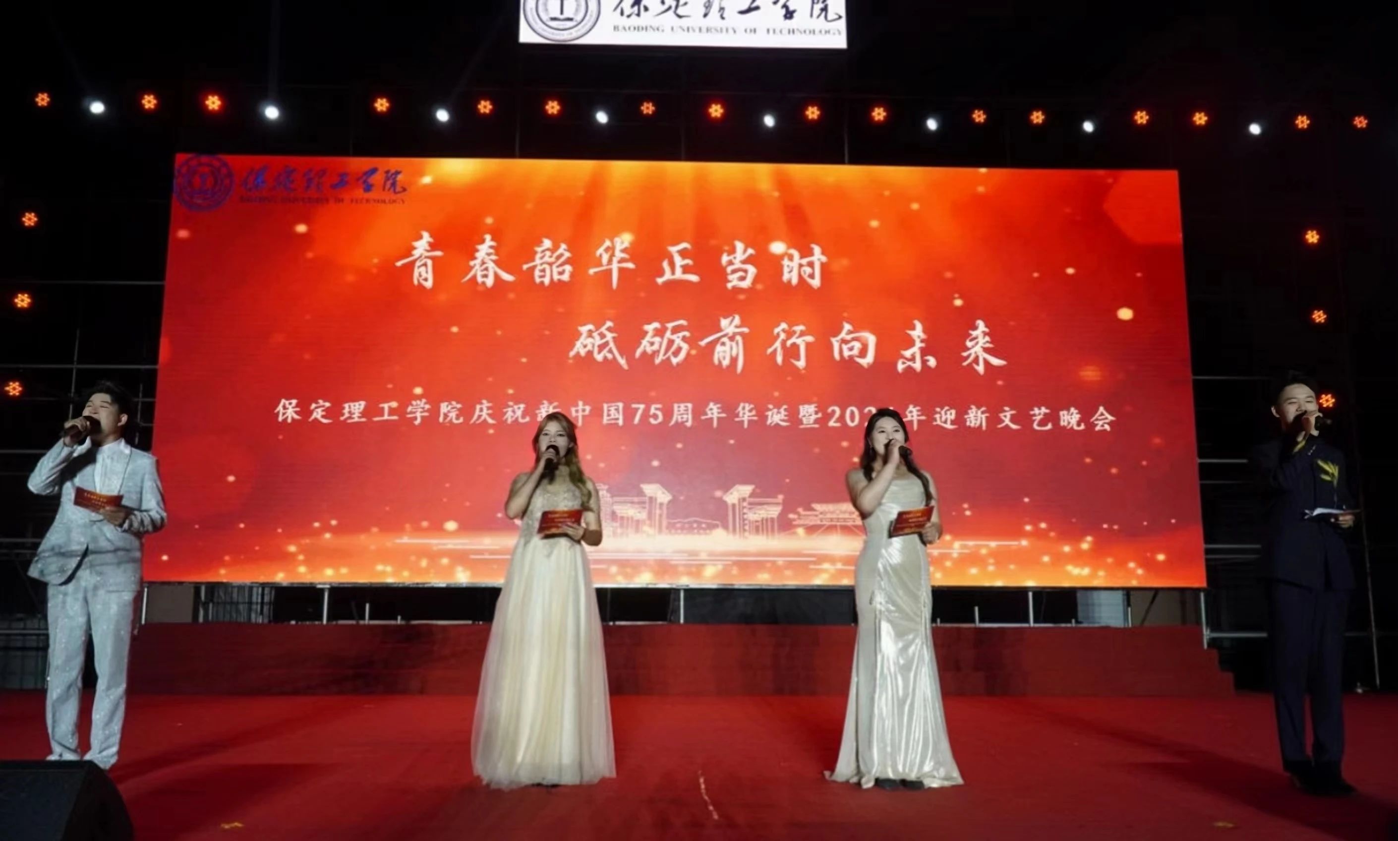 青春校园|AC米兰中文官方网站2024迎新晚会