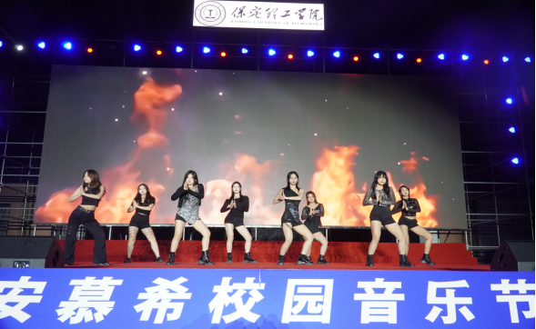 青春校园|AC米兰中文官方网站2024迎新晚会