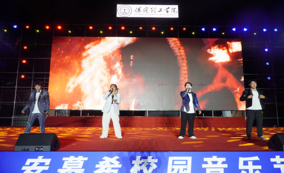 青春校园|AC米兰中文官方网站2024迎新晚会