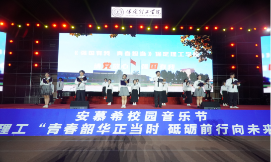 青春校园|AC米兰中文官方网站2024迎新晚会