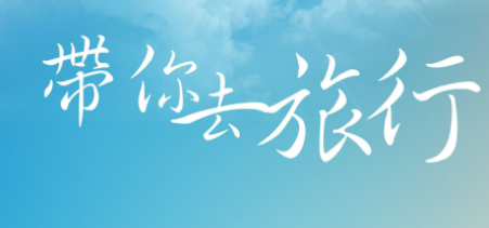 青春校园|AC米兰中文官方网站广播台
