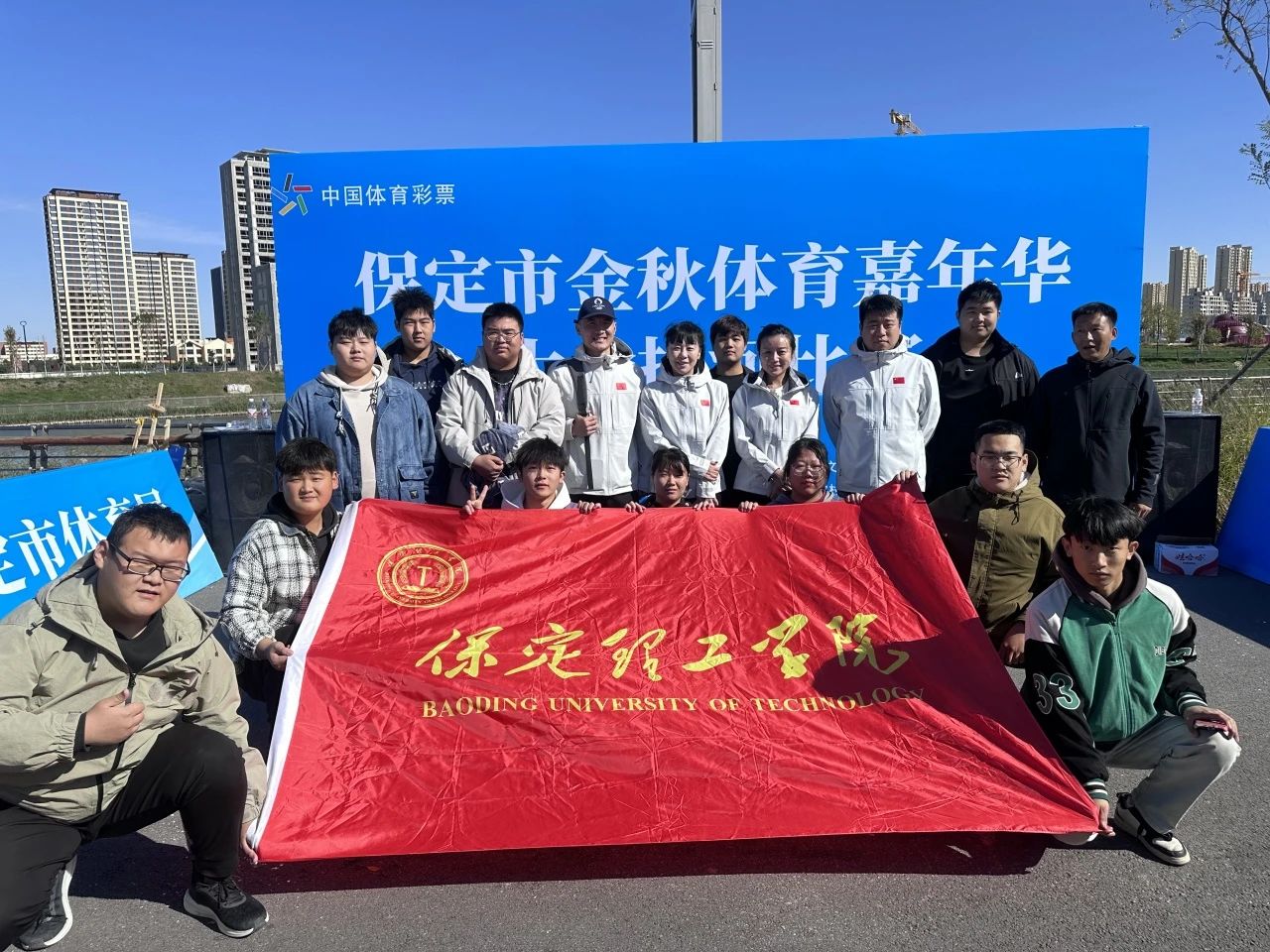 【团团速递】喜报|AC米兰在保定市金秋体育嘉年华拔河比赛中获佳绩