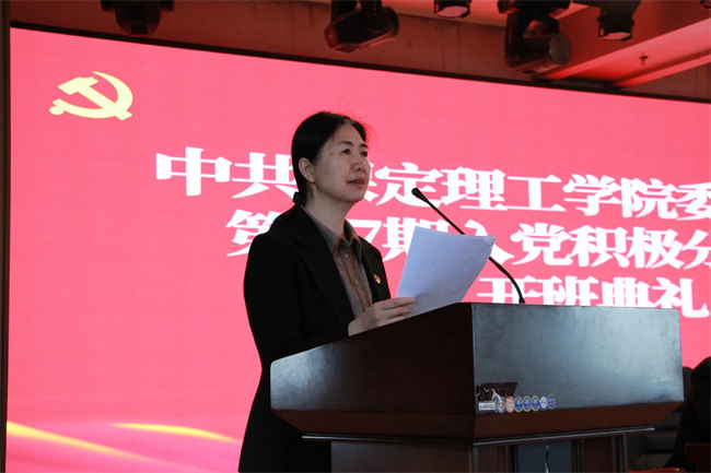 思想旗帜领航向  扬帆奋进正当时——AC米兰党委党校隆重举办第37期入党积极分子培训开班典礼