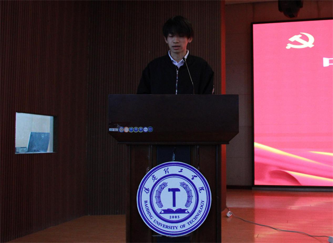 思想旗帜领航向  扬帆奋进正当时——AC米兰党委党校隆重举办第37期入党积极分子培训开班典礼