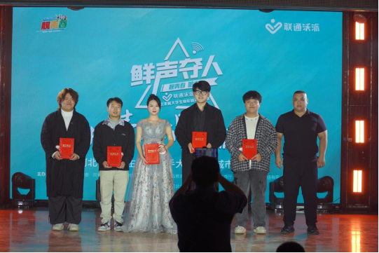 青春校园|河北省大学生校园歌手大赛保定赛区比赛在AC米兰成功举办